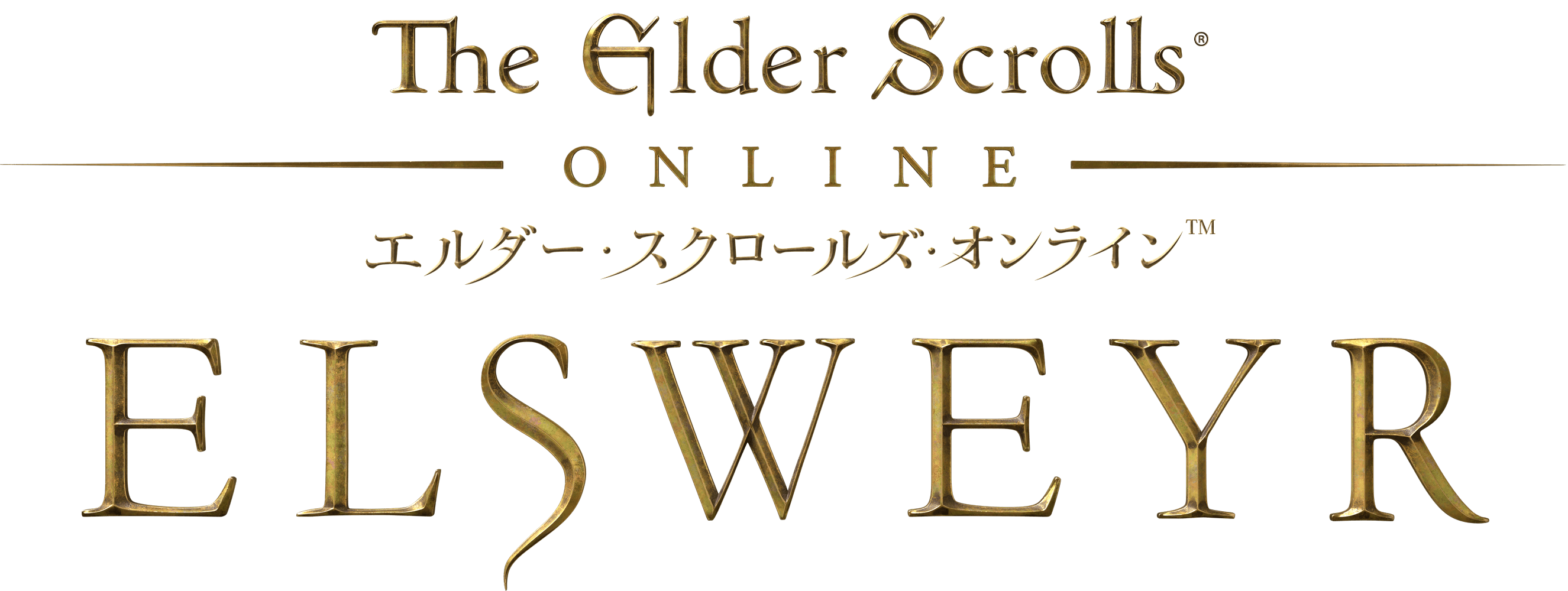 エルスウェア