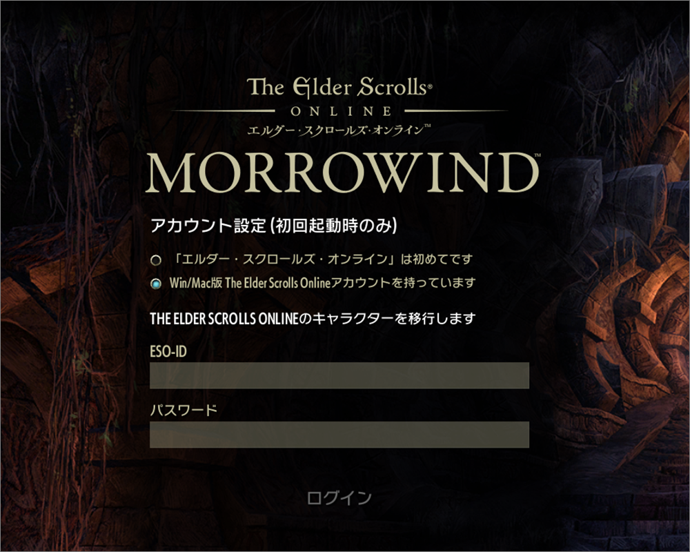 アカウント設定