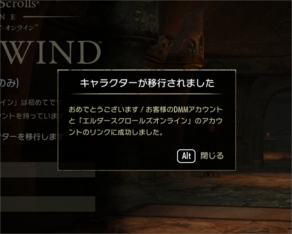 アカウント設定